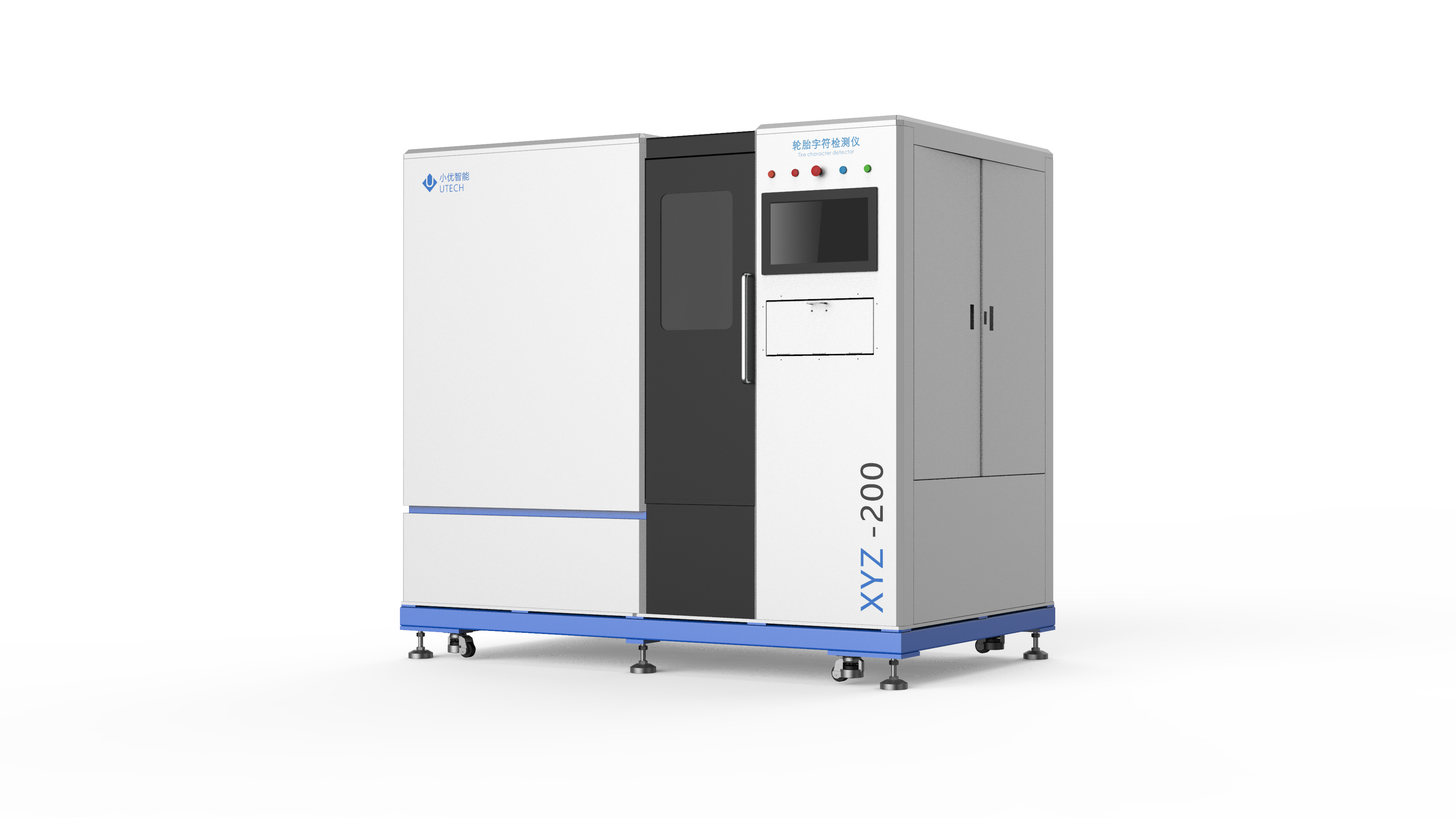 深耕3D，精進(jìn)2D，雙輪驅(qū)動(dòng)，引領(lǐng)輪胎檢測(cè)新未來(lái) - 小優(yōu)首胎字符AI視覺(jué)檢測(cè)設(shè)備2.0
