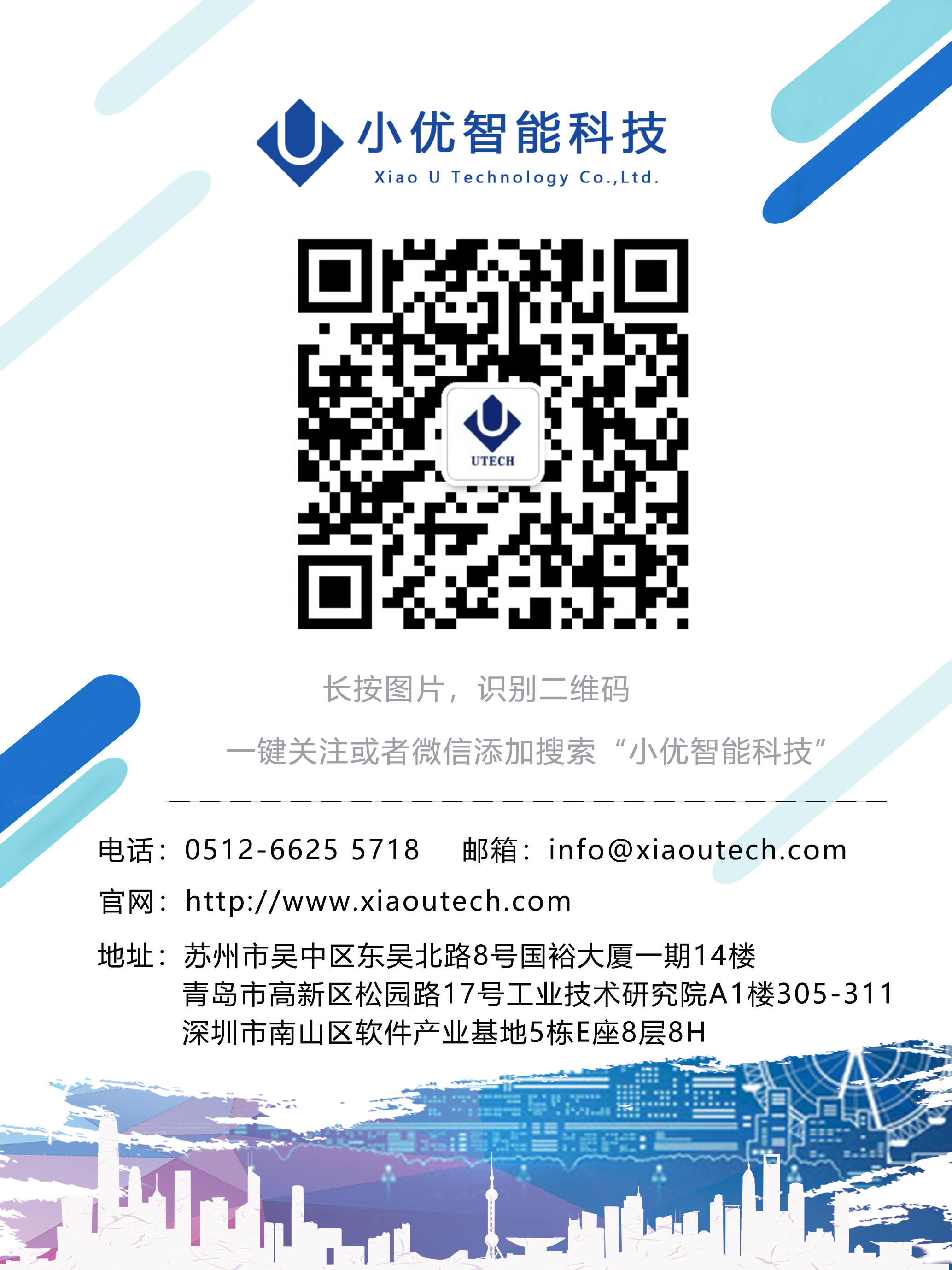 官網(wǎng)背景.png 官網(wǎng)背景.png