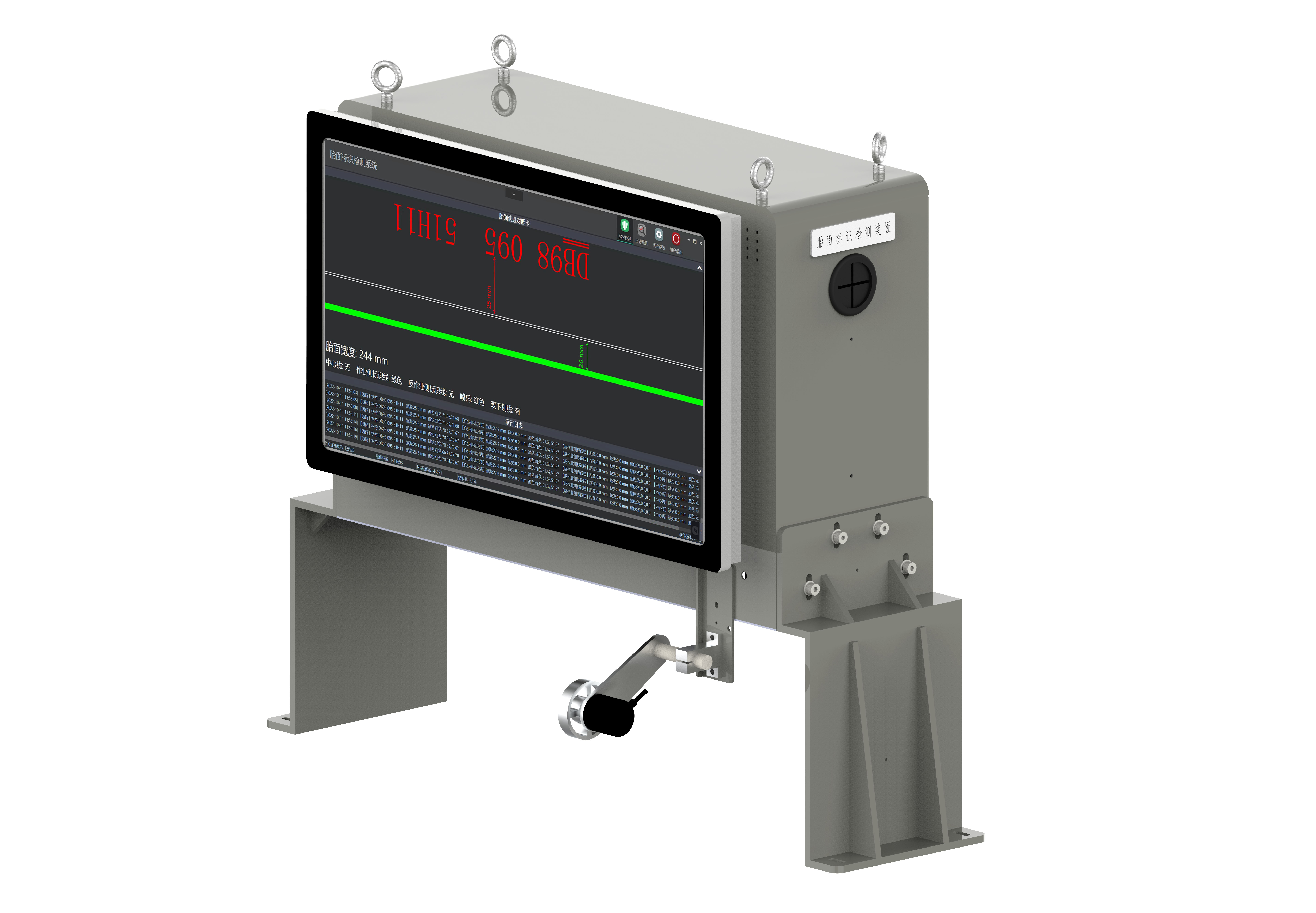 胎面標(biāo)識檢測設(shè)備.jpg 胎面標(biāo)識檢測設(shè)備.jpg